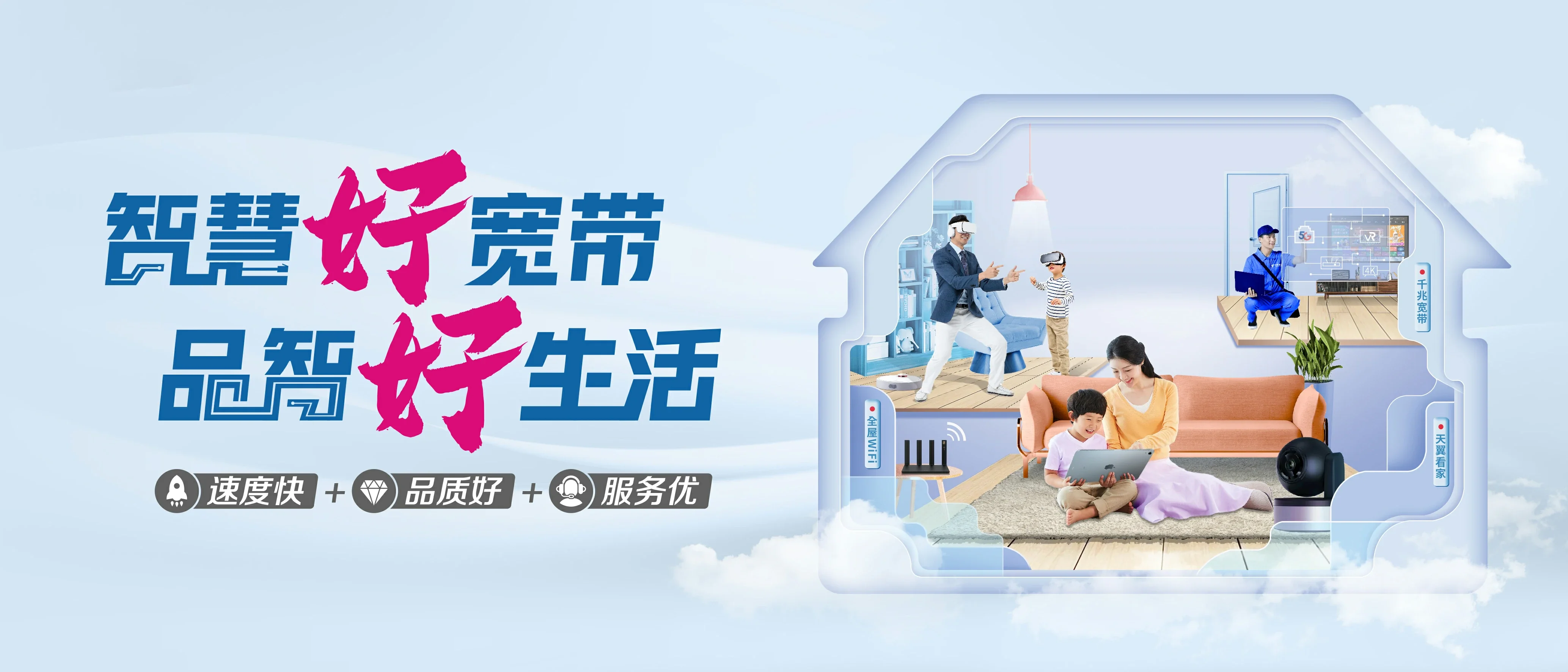 中国电信 叉河电信宽带 宽带套餐